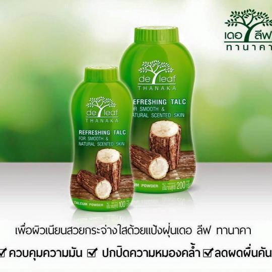 phấn rôm thanakha