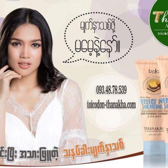 sữa rửa mặt thanakha