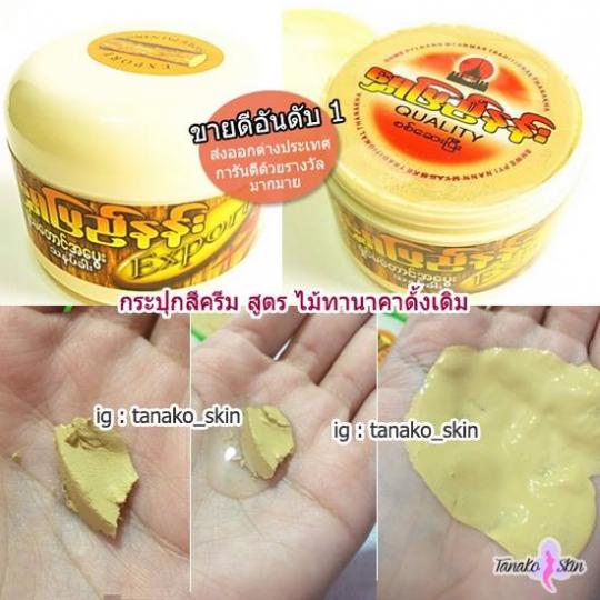 thanakha, thanaka, bột thanakha