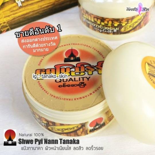 thanakha, thanaka, bột thanakha